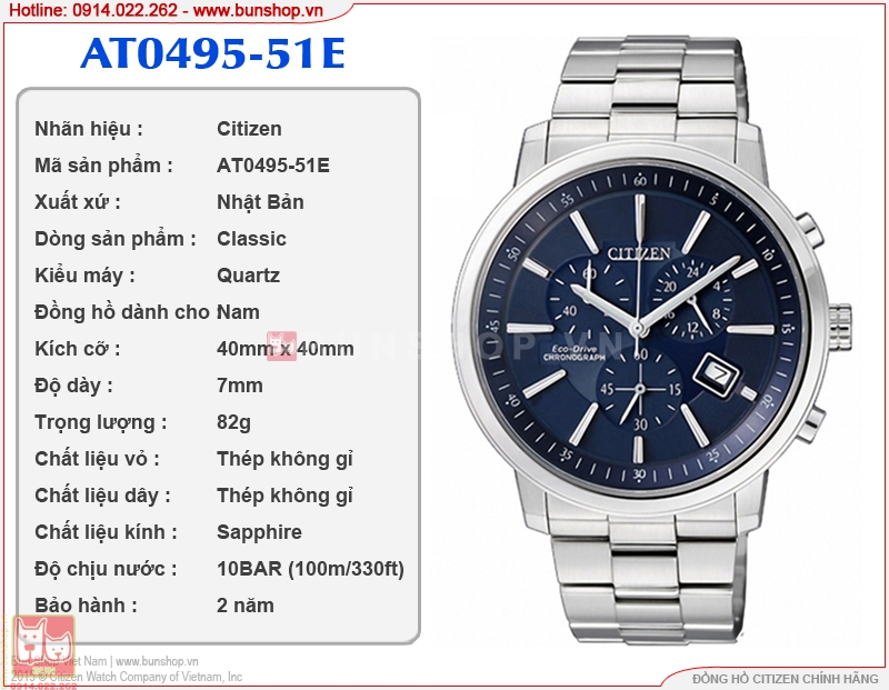 bunshop.vn|at0495-51e
