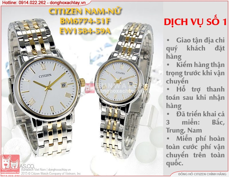 donghoxachtay.vn|dong-ho-doi-bm6774-51f-ew1584-59a.jpg