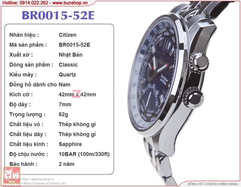 bunshop.vn|citizen br0015-52e